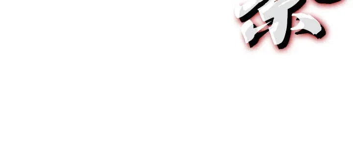 我独自升级 : 诸神黄昏 - 第43话 - 第243张图