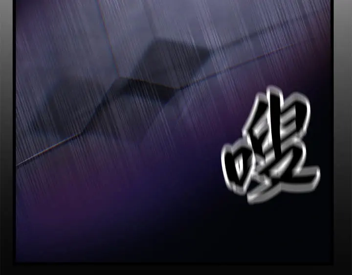 我独自升级 : 诸神黄昏 - 第43话 - 第248张图