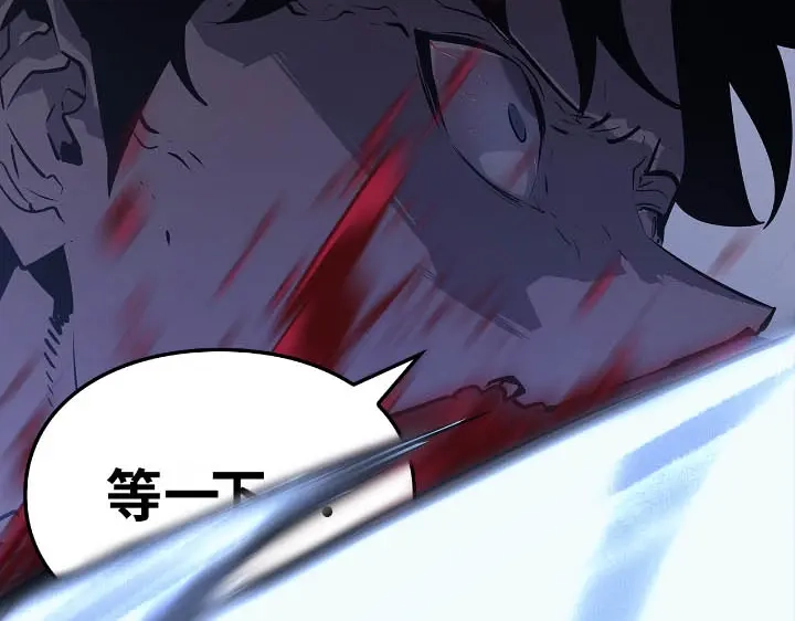 我独自升级 : 诸神黄昏 - 第43话 - 第149张图