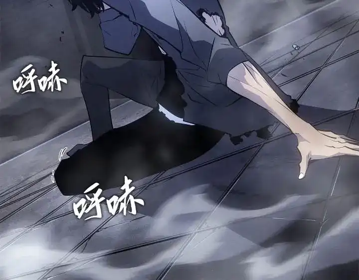 我独自升级 : 诸神黄昏 - 第43话 - 第255张图