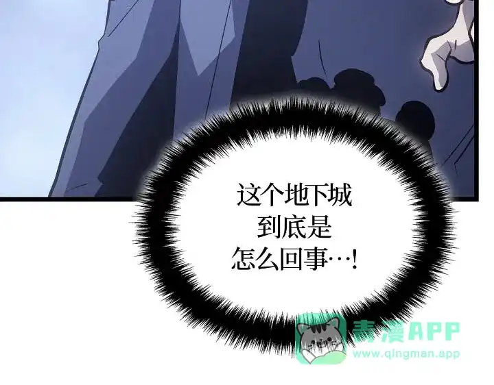 我独自升级 : 诸神黄昏 - 第43话 - 第221张图