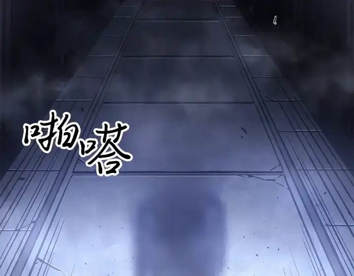 我独自升级 : 诸神黄昏 - 第43话 - 第98张图