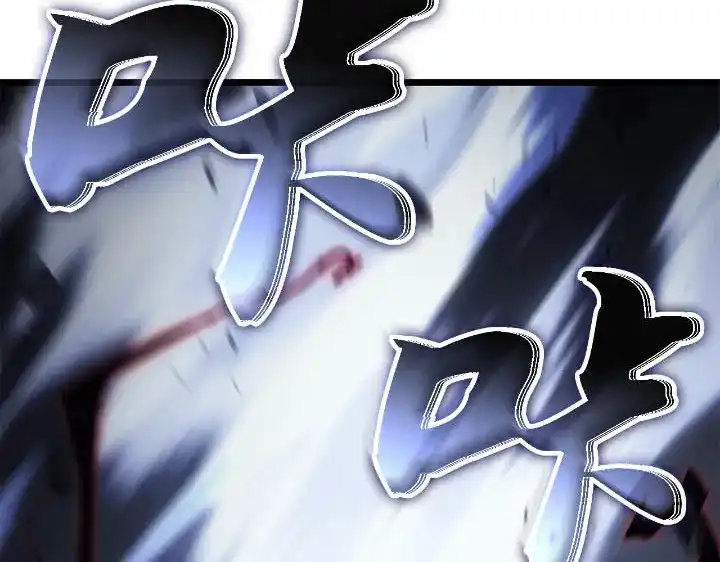 我独自升级 : 诸神黄昏 - 第43话 - 第139张图