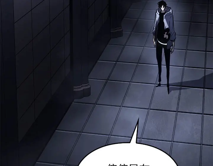 我独自升级 : 诸神黄昏 - 第43话 - 第60张图