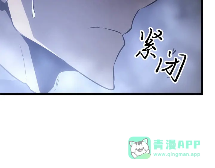 我独自升级 : 诸神黄昏 - 第43话 - 第181张图