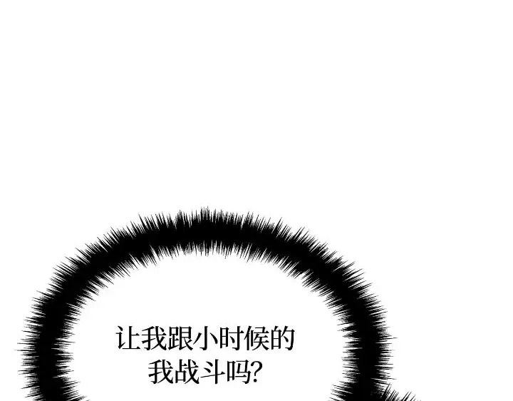 我独自升级 : 诸神黄昏 - 第43话 - 第222张图