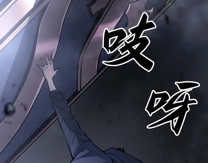 我独自升级 : 诸神黄昏 - 第43话 - 第90张图