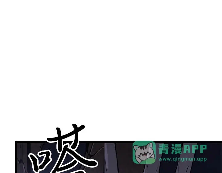 我独自升级 : 诸神黄昏 - 第43话 - 第86张图