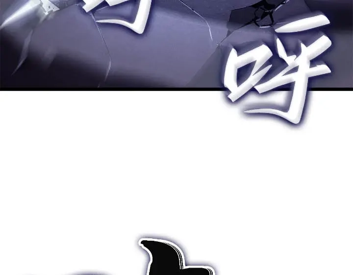 我独自升级 : 诸神黄昏 - 第43话 - 第138张图