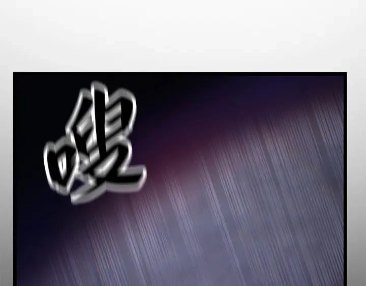 我独自升级 : 诸神黄昏 - 第43话 - 第247张图