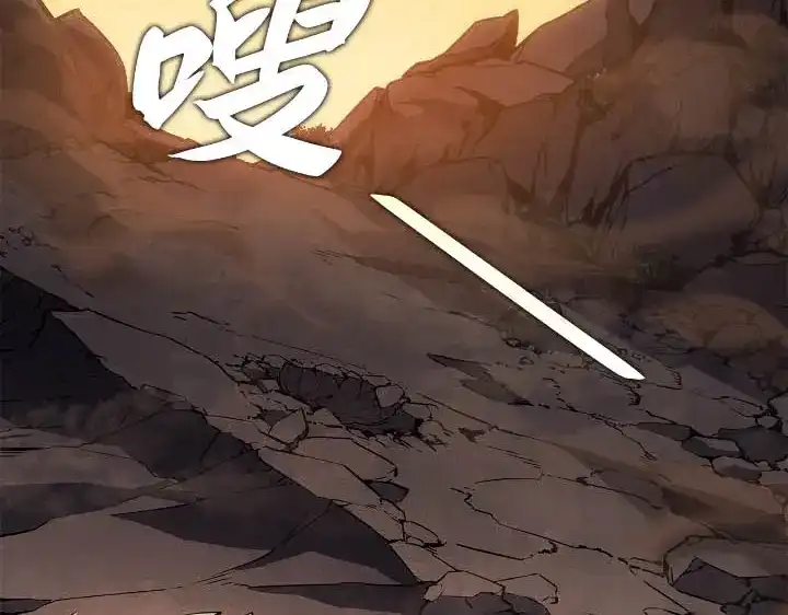 我独自升级 : 诸神黄昏 - 第43话 - 第7张图