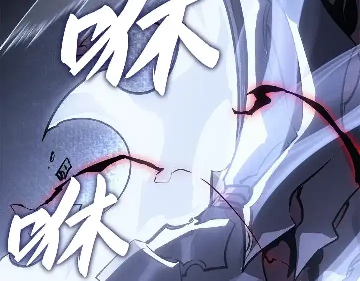 我独自升级 : 诸神黄昏 - 第43话 - 第133张图