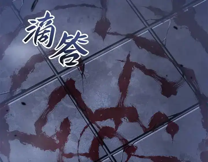 我独自升级 : 诸神黄昏 - 第44话 - 第243张图