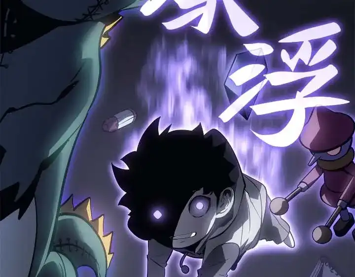 我独自升级 : 诸神黄昏 - 第44话 - 第52张图