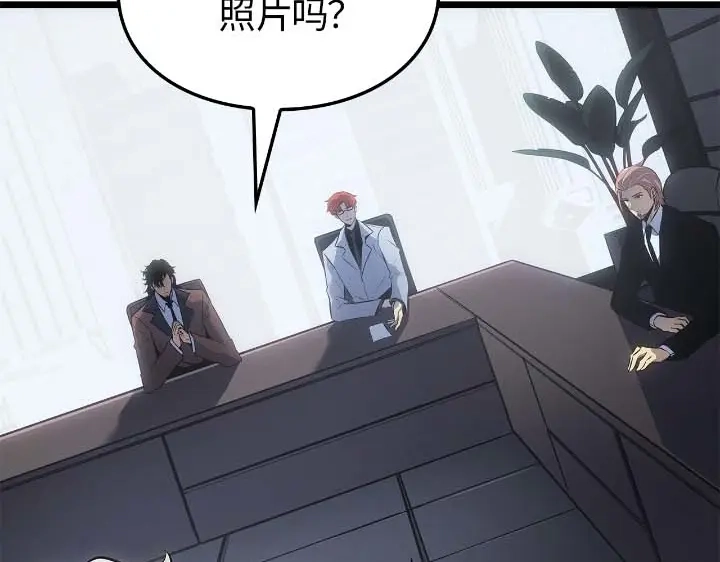 我独自升级 : 诸神黄昏 - 第44话 - 第207张图