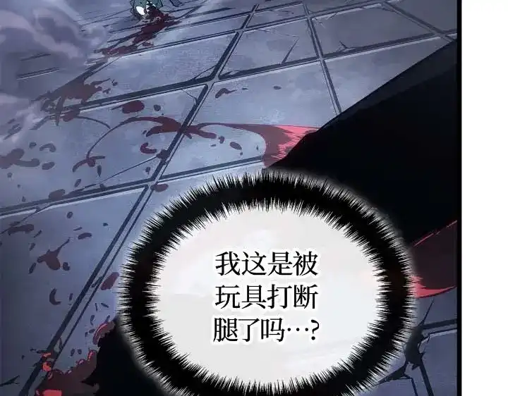 我独自升级 : 诸神黄昏 - 第44话 - 第75张图