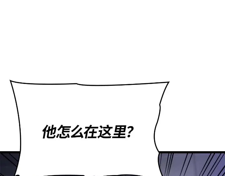 我独自升级 : 诸神黄昏 - 第44话 - 第59张图