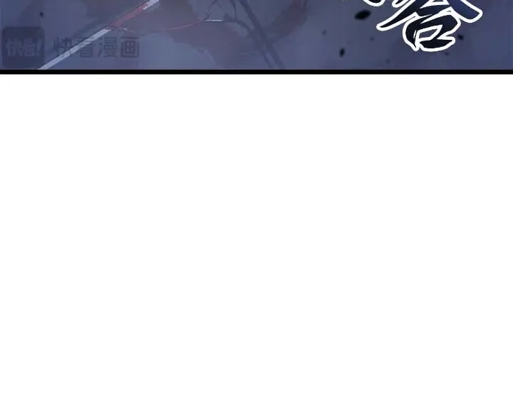 我独自升级 : 诸神黄昏 - 第44话 - 第245张图