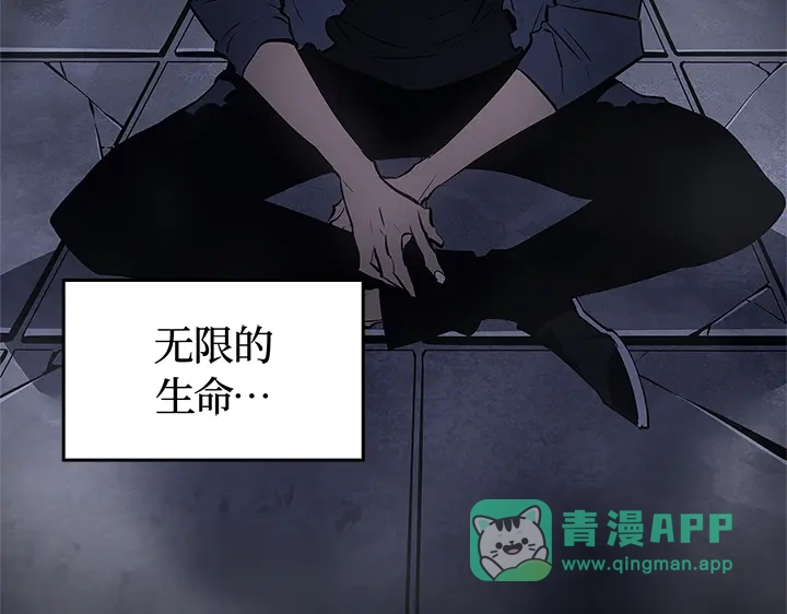 我独自升级 : 诸神黄昏 - 第44话 - 第141张图