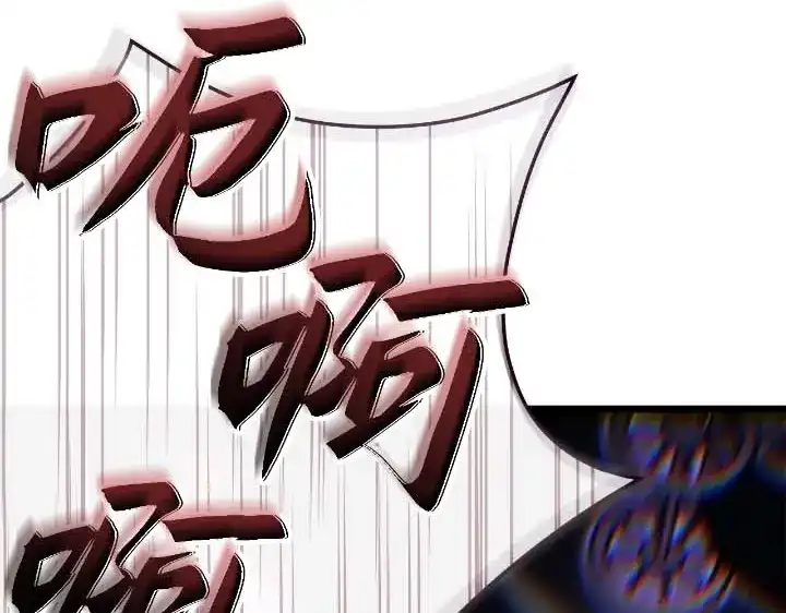 我独自升级 : 诸神黄昏 - 第44话 - 第69张图