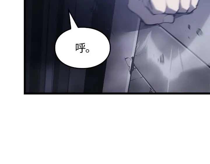 我独自升级 : 诸神黄昏 - 第44话 - 第98张图