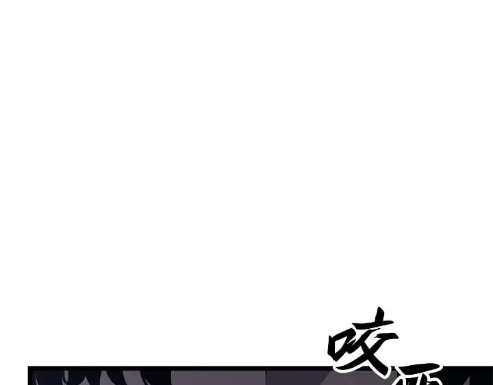 我独自升级 : 诸神黄昏 - 第44话 - 第150张图