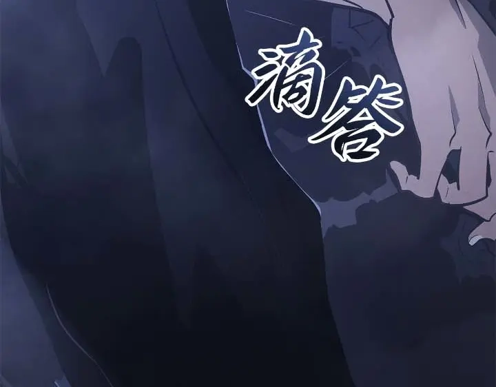 我独自升级 : 诸神黄昏 - 第44话 - 第258张图