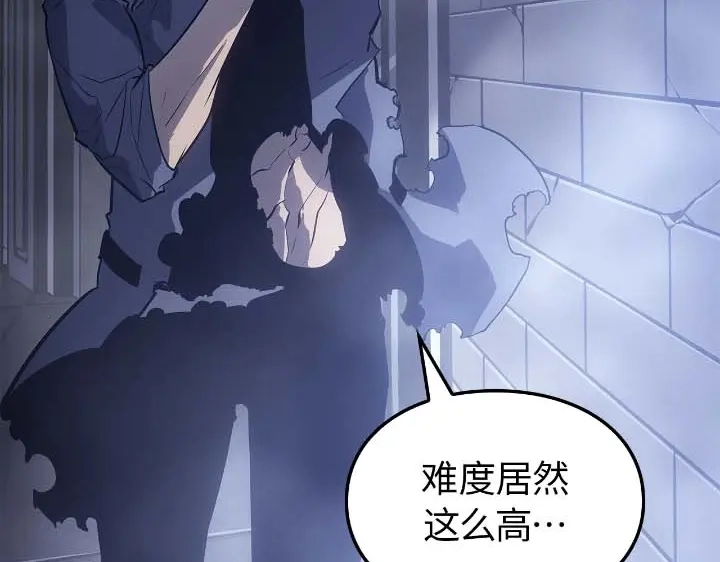 我独自升级 : 诸神黄昏 - 第44话 - 第102张图