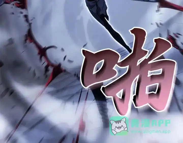 我独自升级 : 诸神黄昏 - 第44话 - 第116张图