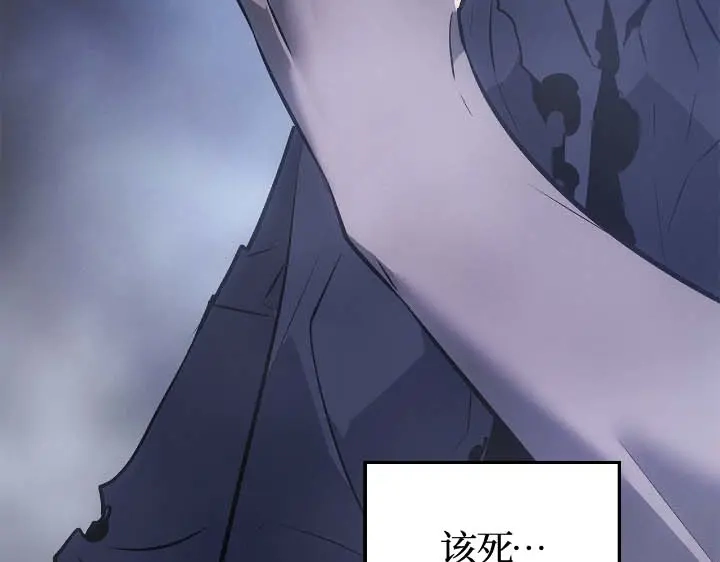 我独自升级 : 诸神黄昏 - 第44话 - 第154张图