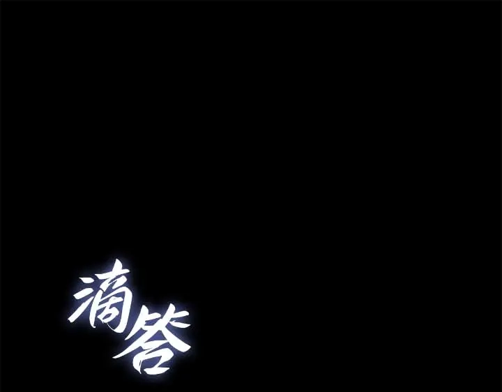 我独自升级 : 诸神黄昏 - 第44话 - 第232张图