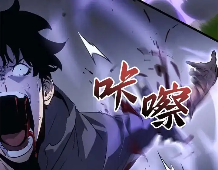 我独自升级 : 诸神黄昏 - 第44话 - 第122张图