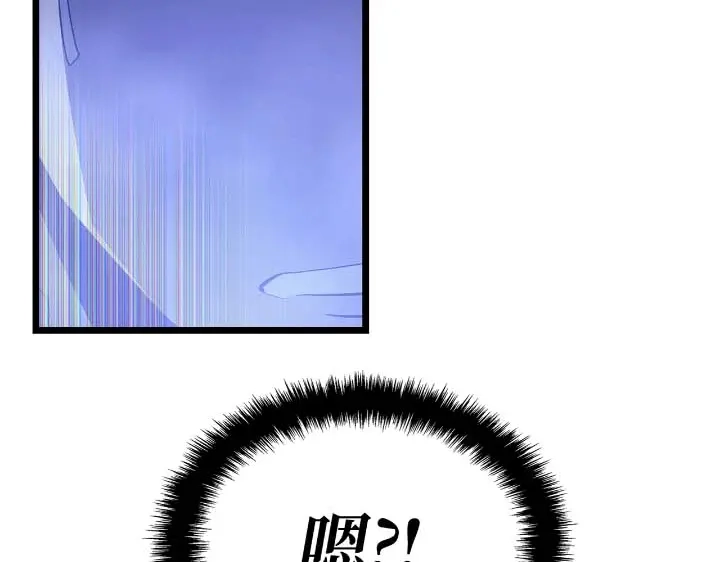 我独自升级 : 诸神黄昏 - 第44话 - 第57张图