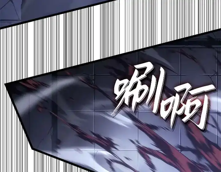 我独自升级 : 诸神黄昏 - 第44话 - 第132张图