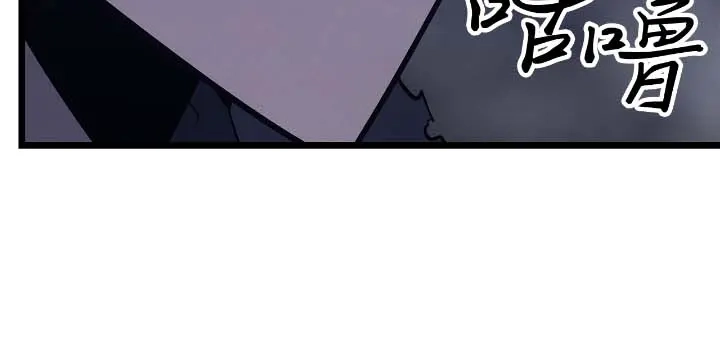 我独自升级 : 诸神黄昏 - 第44话 - 第23张图