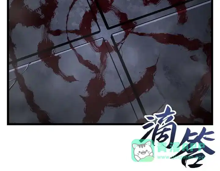 我独自升级 : 诸神黄昏 - 第44话 - 第241张图