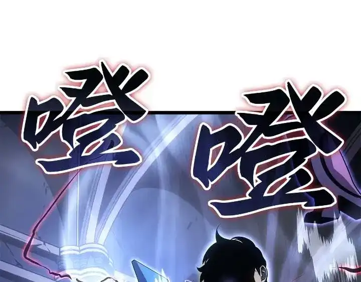 我独自升级 : 诸神黄昏 - 第44话 - 第83张图