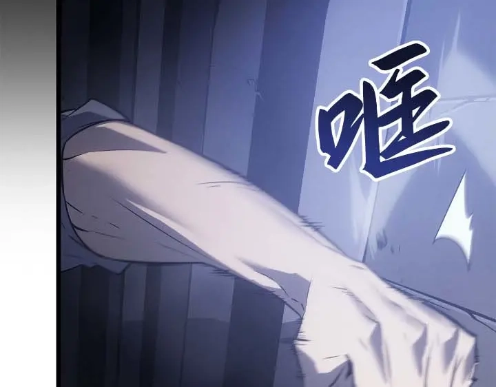 我独自升级 : 诸神黄昏 - 第44话 - 第97张图