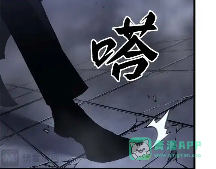 我独自升级 : 诸神黄昏 - 第44话 - 第26张图