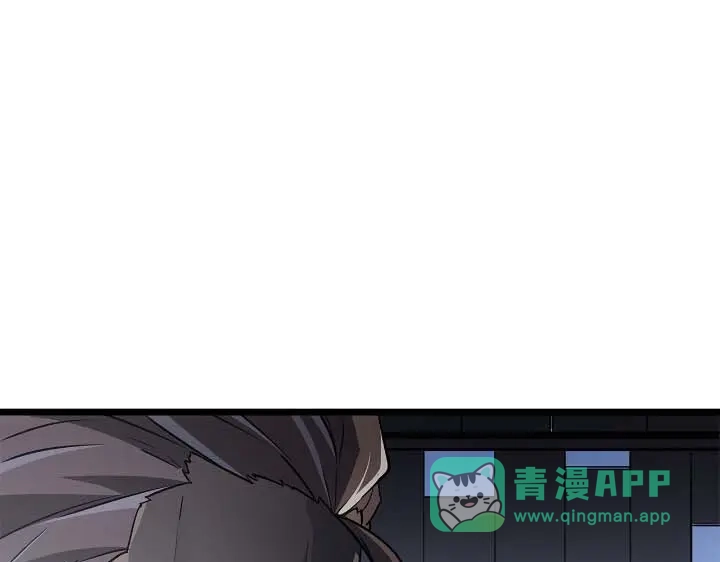 我独自升级 : 诸神黄昏 - 第44话 - 第216张图