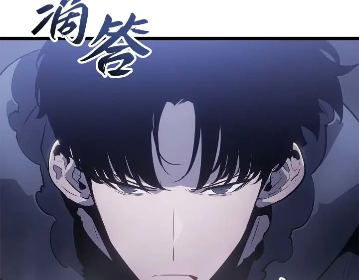 我独自升级 : 诸神黄昏 - 第44话 - 第254张图