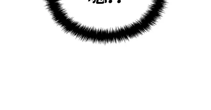 我独自升级 : 诸神黄昏 - 第44话 - 第58张图