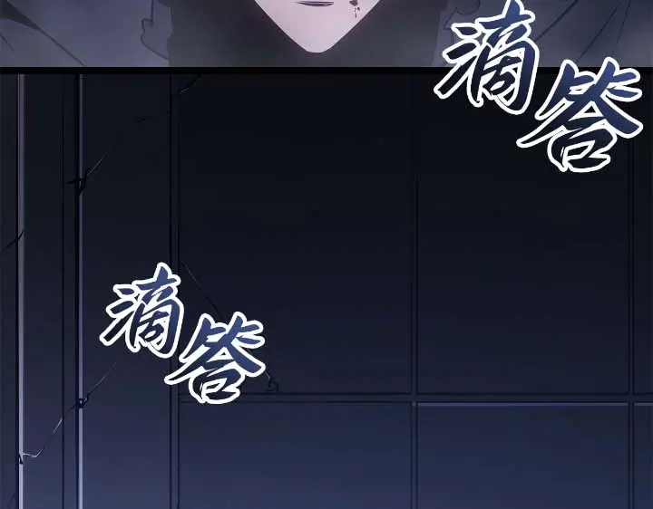 我独自升级 : 诸神黄昏 - 第44话 - 第255张图