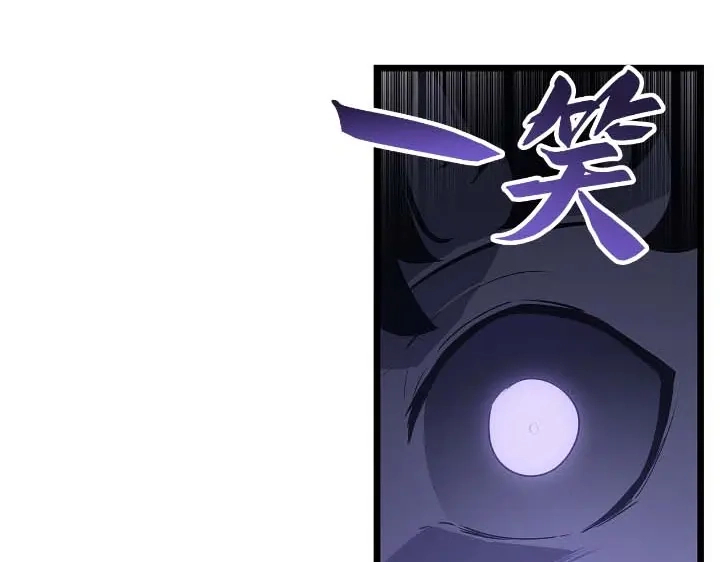 我独自升级 : 诸神黄昏 - 第44话 - 第55张图