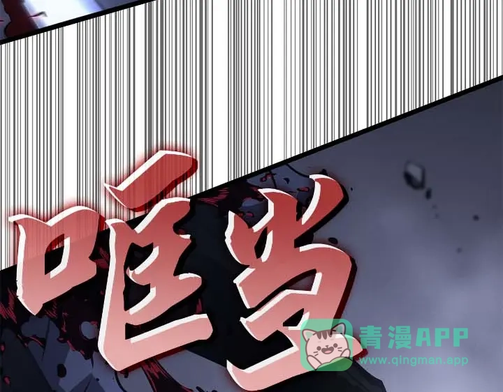 我独自升级 : 诸神黄昏 - 第44话 - 第126张图