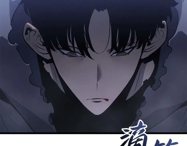 我独自升级 : 诸神黄昏 - 第44话 - 第252张图