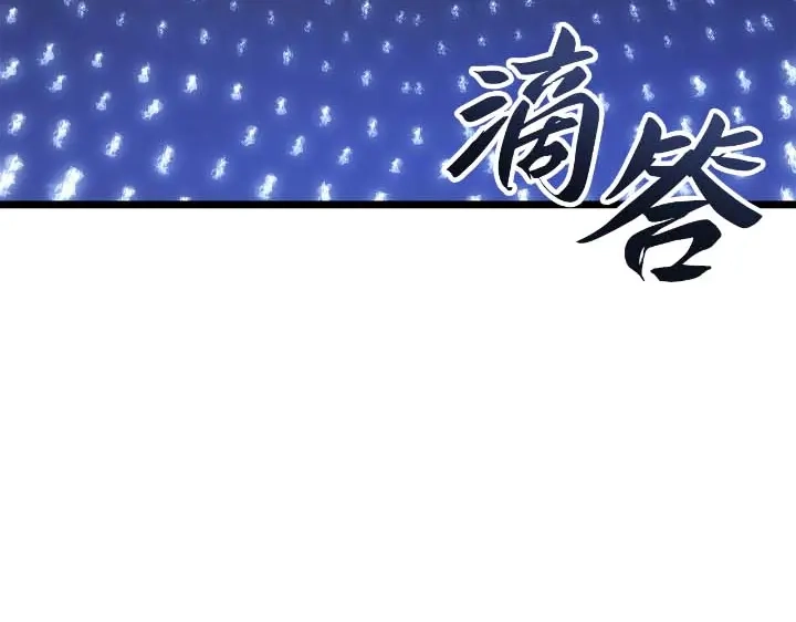 我独自升级 : 诸神黄昏 - 第44话 - 第249张图