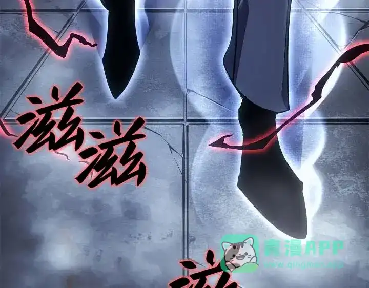 我独自升级 : 诸神黄昏 - 第44话 - 第81张图