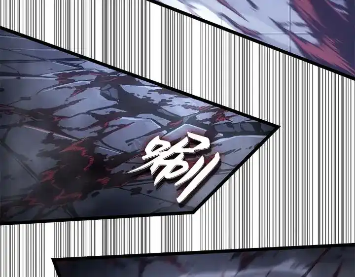 我独自升级 : 诸神黄昏 - 第44话 - 第133张图