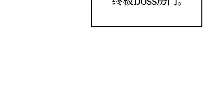 我独自升级 : 诸神黄昏 - 第44话 - 第35张图